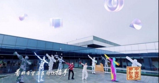 《中國(guó)夢(mèng)·勞動(dòng)美——2024五一國(guó)際勞動(dòng)節(jié)“心連心”特別節(jié)目》：“三感”融會(huì)貫通，激發(fā)奮進(jìn)新征程強(qiáng)大動(dòng)力