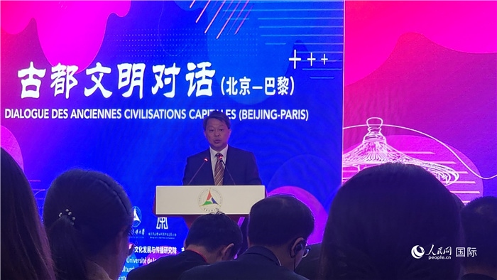 北京市文物局局長陳名杰致辭。人民網(wǎng)記者 萬宇攝