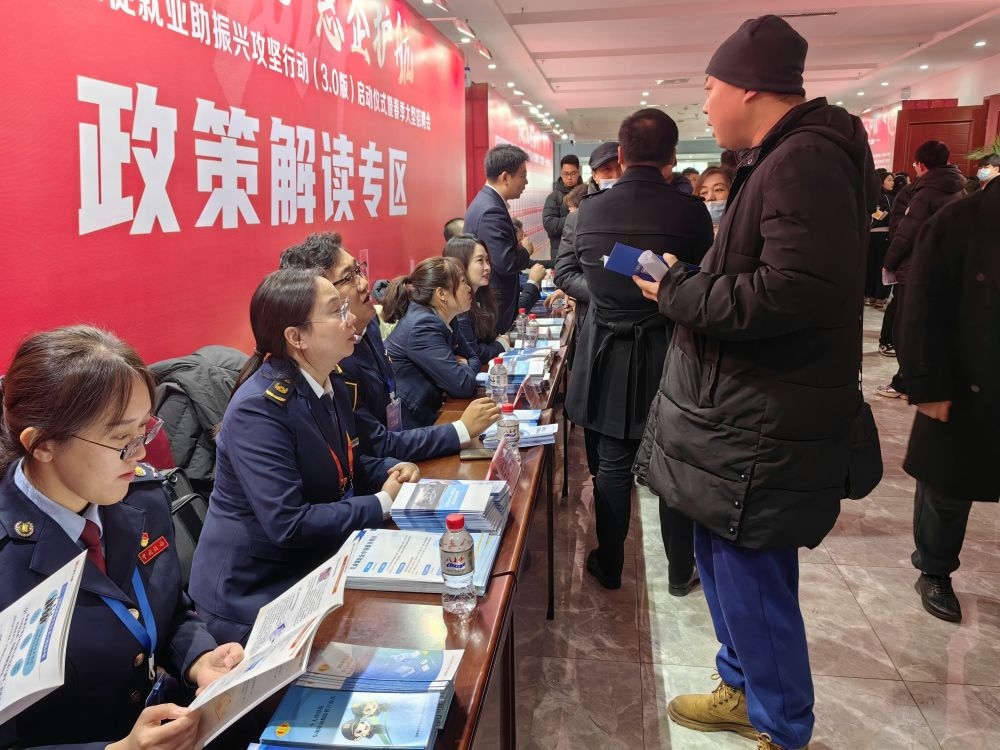 2024年2月28日，一名求職者在遼寧一場(chǎng)大型招聘會(huì)的政策解讀專區(qū)咨詢。新華社記者 白涌泉 攝