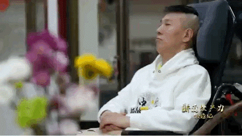 楊先生，我國首例接受微創(chuàng)腦機(jī)接口植入手術(shù)的患者。