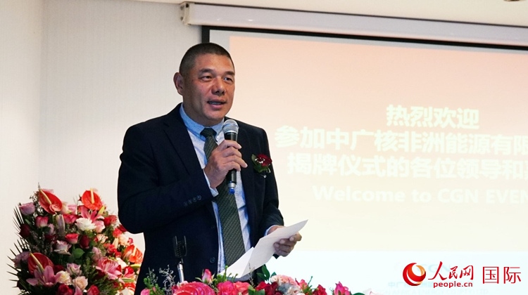 南中經(jīng)貿(mào)協(xié)會秘書長、人民網(wǎng)南非公司總經(jīng)理韋冬澤致辭。人民網(wǎng) 劉暢攝
