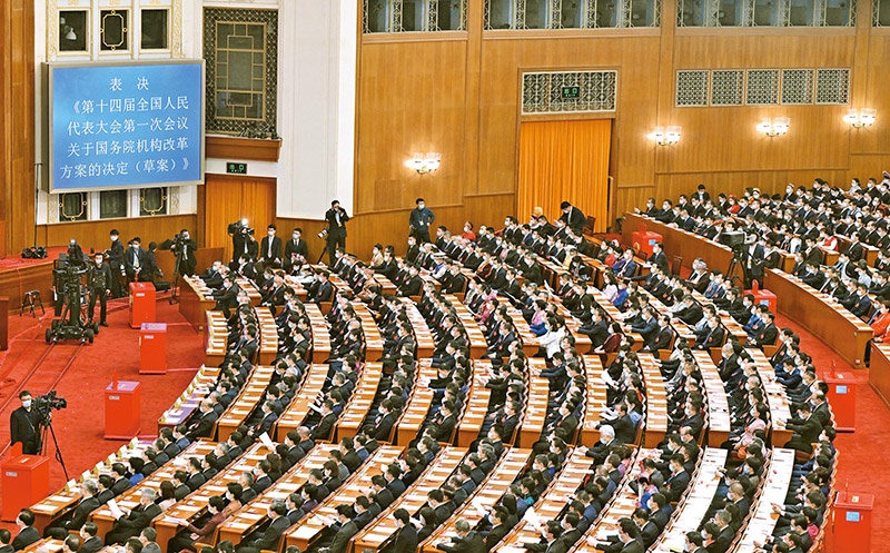 2023年3月10日，十四屆全國(guó)人大一次會(huì)議在北京人民大會(huì)堂舉行第三次全體會(huì)議，表決通過(guò)了關(guān)于國(guó)務(wù)院機(jī)構(gòu)改革方案的決定。圖為會(huì)議現(xiàn)場(chǎng)。 新華社記者 岳月偉/攝