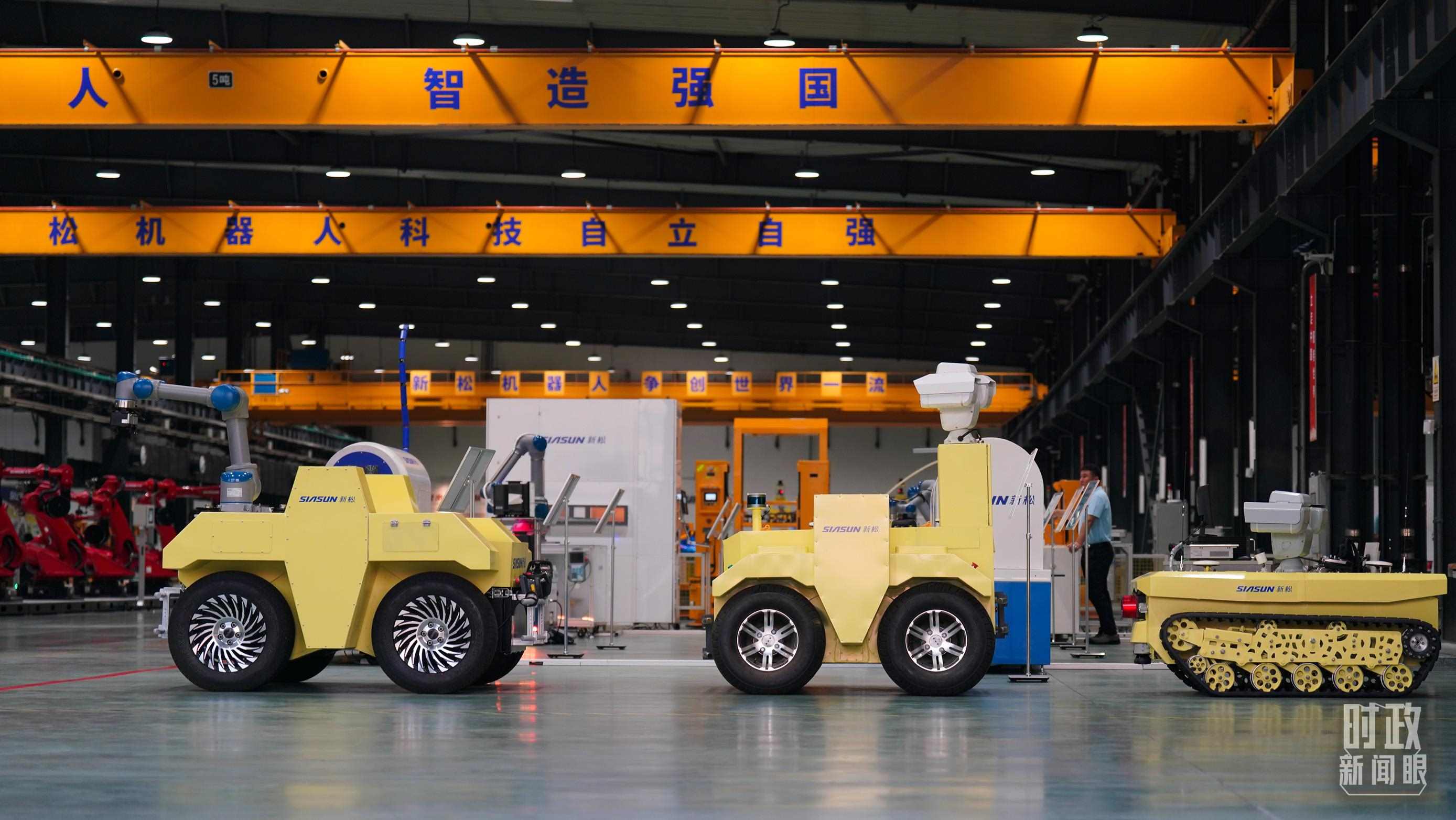 沈陽新松機器人自動化股份有限公司車間。2022年，習(xí)近平考察這家企業(yè)，強調(diào)必須走自主創(chuàng)新之路。（總臺國廣記者李晉拍攝）