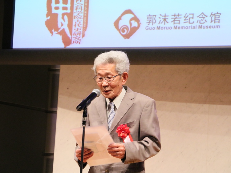 坂田昌一之子坂田文彥致辭。人民網(wǎng) 許可攝