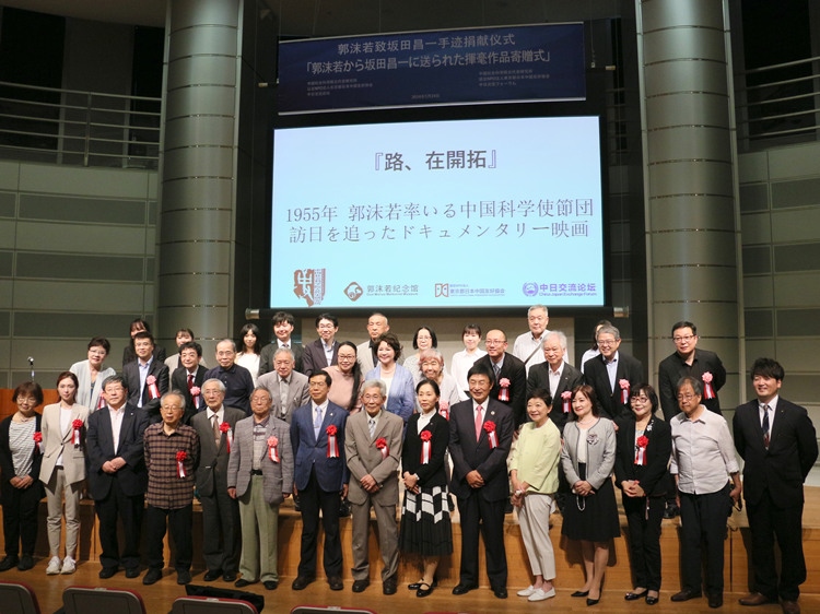 到場嘉賓與主辦方合影留念。人民網(wǎng) 許可攝