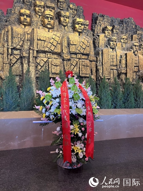 創(chuàng)價(jià)學(xué)會(huì)青年代表團(tuán)敬獻(xiàn)的花籃上，寫有“愿日中金橋萬(wàn)古長(zhǎng)青”。人民網(wǎng)記者 陳思攝