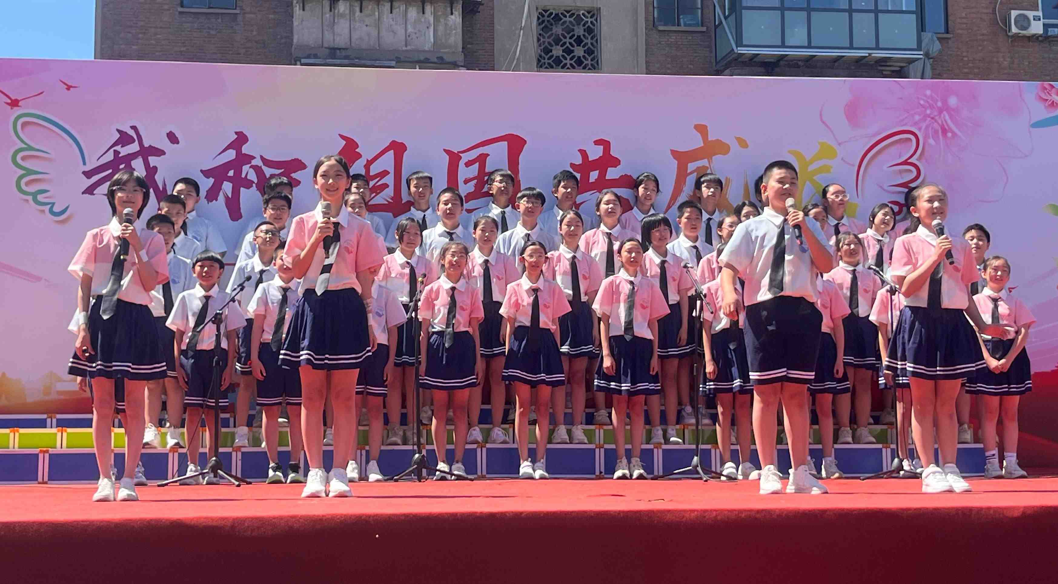 2024年5月31日，河北石家莊槐北路小學(xué)舉辦“我和祖國(guó)共成長(zhǎng)”歌唱表演活動(dòng)。