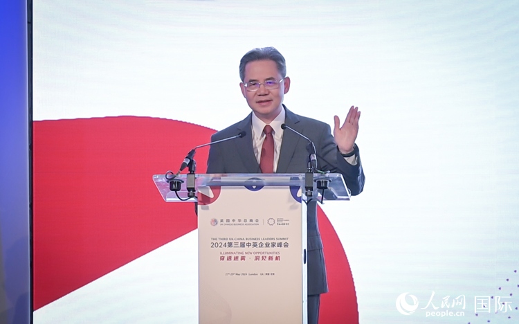 中國駐英國大使鄭澤光致辭。 人民網(wǎng) 郭錦標攝