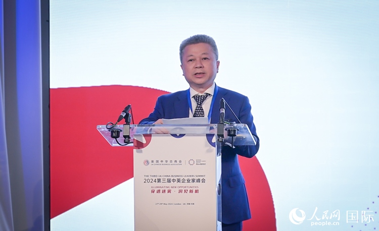 英國中華總商會主席張進隆致歡迎辭。人民網(wǎng) 郭錦標攝