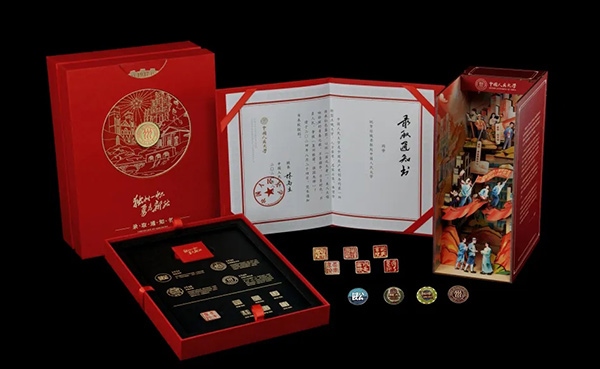 中國(guó)人民大學(xué)2024年錄取通知書(shū)。學(xué)校供圖