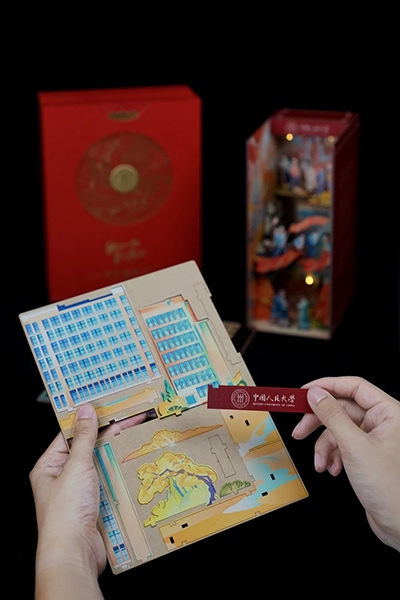 中國(guó)人民大學(xué)2024年錄取通知書(shū)。學(xué)校供圖