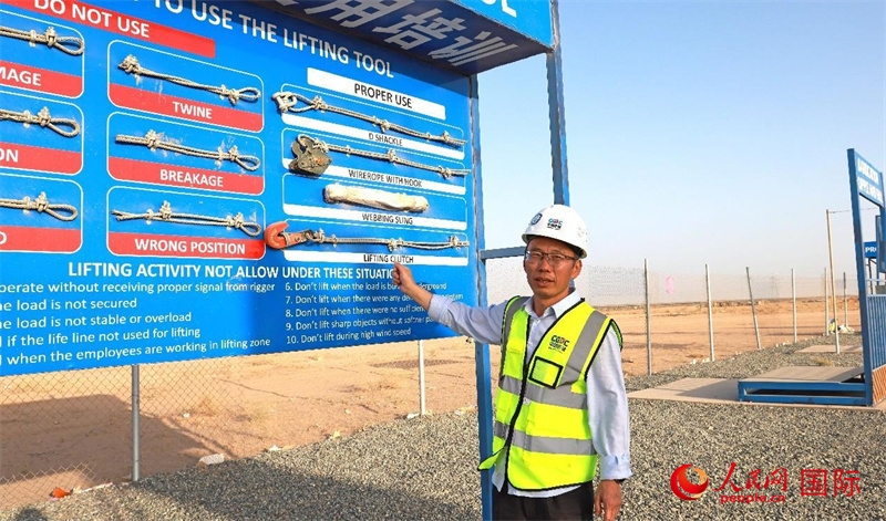中國能建國際工程公司副總經(jīng)理兼阿爾舒巴赫電站項(xiàng)目經(jīng)理熊高峽展示安全培訓(xùn)中心設(shè)施。人民網(wǎng)記者 管克江攝