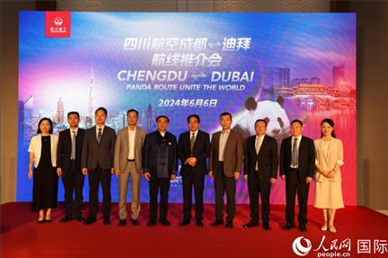 與會嘉賓合影留念。人民網(wǎng)記者張志文攝