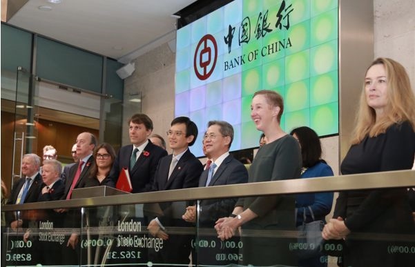 2021年11月中國銀行在倫敦證券交易所舉行6支可持續(xù)發(fā)展類（ESG）債券上市掛牌儀式。資料圖片