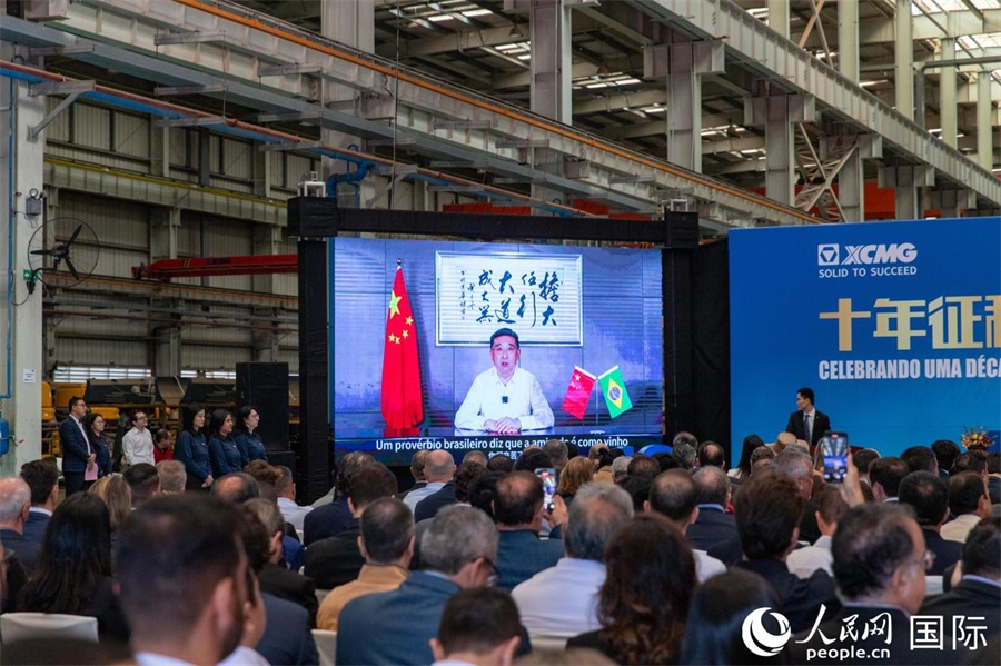 徐工集團(tuán)、徐工機(jī)械董事長(zhǎng)楊東升在視頻致辭中表示，徐工作為中國(guó)工程機(jī)械的排頭兵，堅(jiān)定不移實(shí)施國(guó)際化主戰(zhàn)略，投資運(yùn)營(yíng)的徐工巴西制造基地成為見證中巴友誼的標(biāo)桿示范。 人民日?qǐng)?bào)社拉美中心分社 威廉·科埃略·維亞納攝