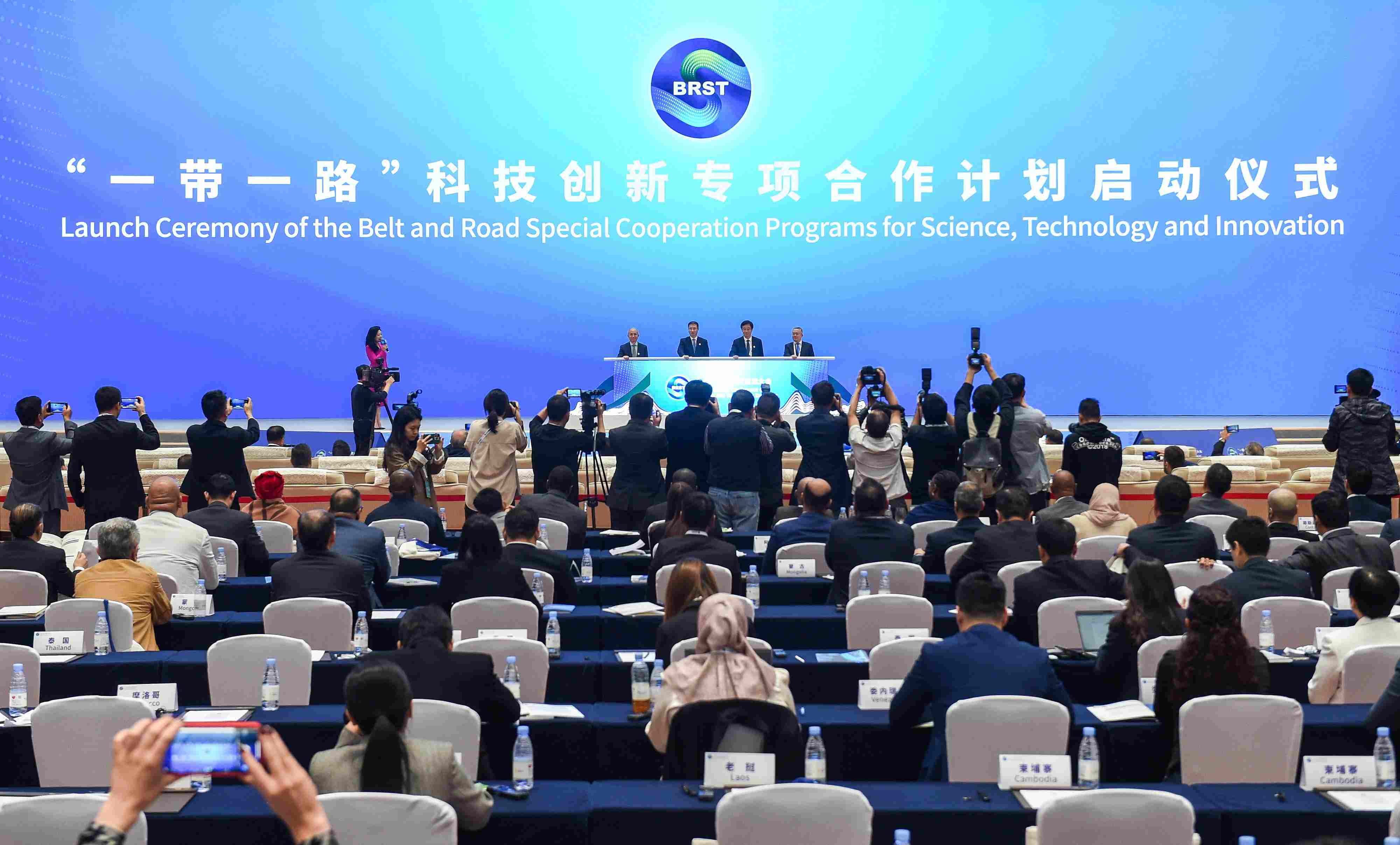 2023年11月6日，在重慶召開的“一帶一路”科技交流大會上，中國正式啟動“一帶一路”科技創(chuàng)新專項合作計劃。