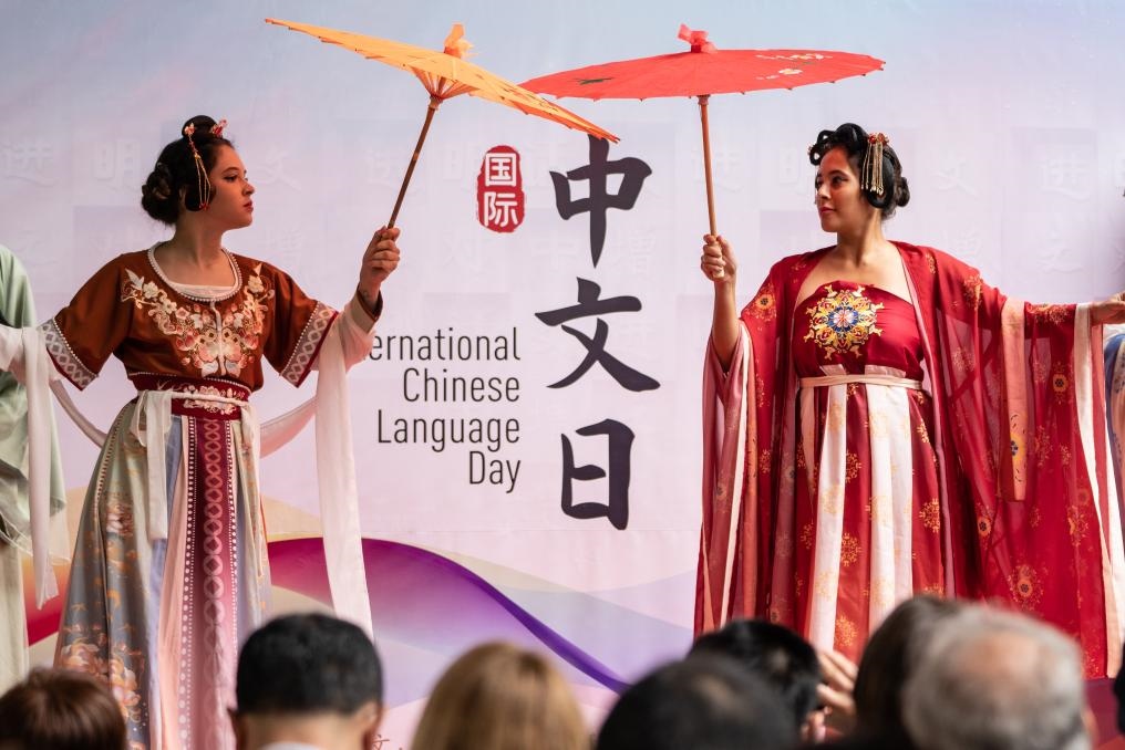 這是2023年4月19日，在巴西里約熱內(nèi)盧舉辦的聯(lián)合國中文日活動現(xiàn)場。新華社記者王天聰攝