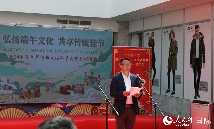 波蘭華僑華人協(xié)會(huì)會(huì)長趙德金致辭。人民網(wǎng)記者 李增偉攝