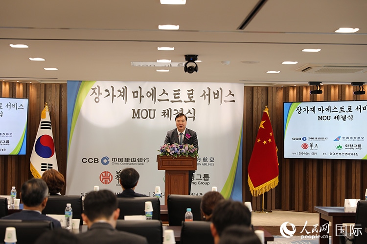 2.中國駐韓國大使邢海明在簽約儀式上致辭。