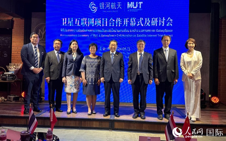 研討會現(xiàn)場。左五為泰國正大集團資深董事長謝國民。人民網(wǎng)記者 簡承淵攝