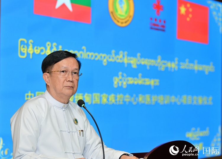 昂林兌代表緬甸政府和敏昂萊總理致辭。人民網(wǎng)記者 謝佳君攝