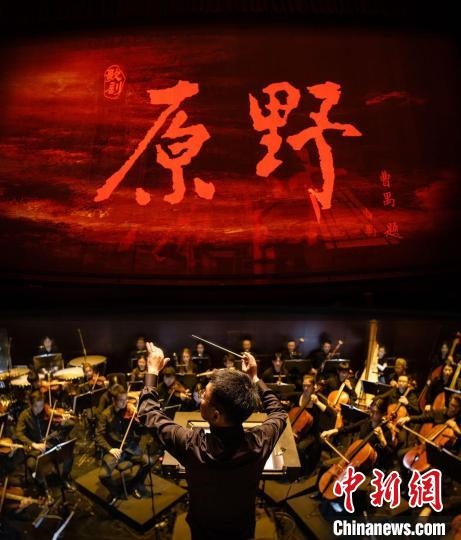 指揮家李心草現(xiàn)場(chǎng)指揮。 中國(guó)音樂學(xué)院供圖