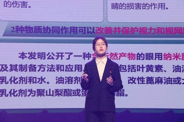 “青創(chuàng)北京”2024年“挑戰(zhàn)杯”首都大學(xué)生創(chuàng)業(yè)計(jì)劃競賽落幕。北京市教委供圖
