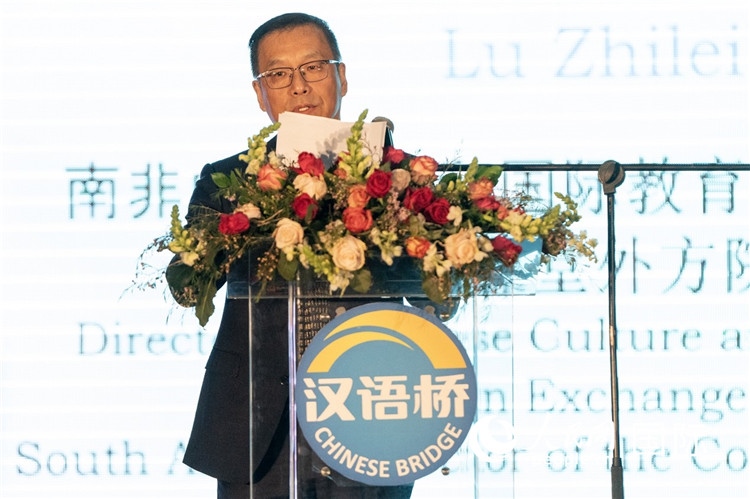 孔子課堂外方院長陸志雷博士做主旨發(fā)言。人民日報非洲中心分社 希拉茲·莫林?jǐn)z