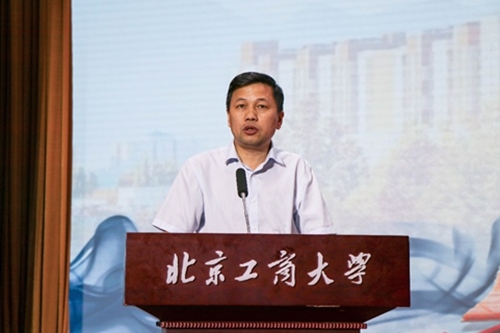 北京工商大學(xué)黨委常委、副校長寇紅江總結(jié)發(fā)言。校方供圖