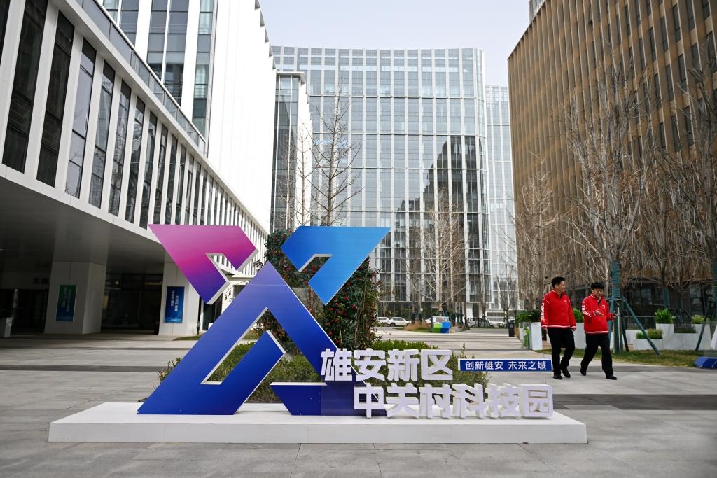 這是雄安新區(qū)中關(guān)村科技園（2024年3月28日攝）。新華社記者 牟宇 攝
