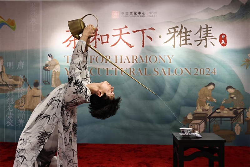長(zhǎng)嘴壺茶藝。拉巴特中國(guó)文化中心供圖