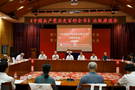 座談會(huì)現(xiàn)場(chǎng)。主辦方供圖