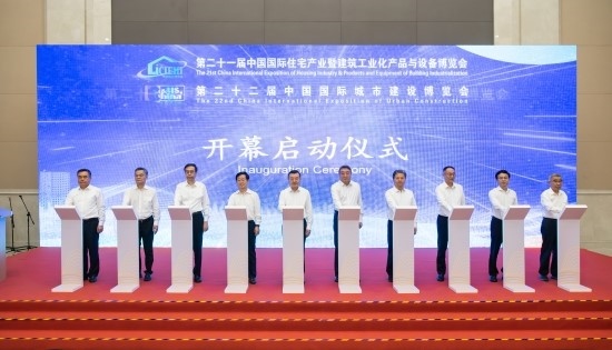 第21屆住博會和第22屆城博會在中國國際展覽中心開幕。受訪者供圖