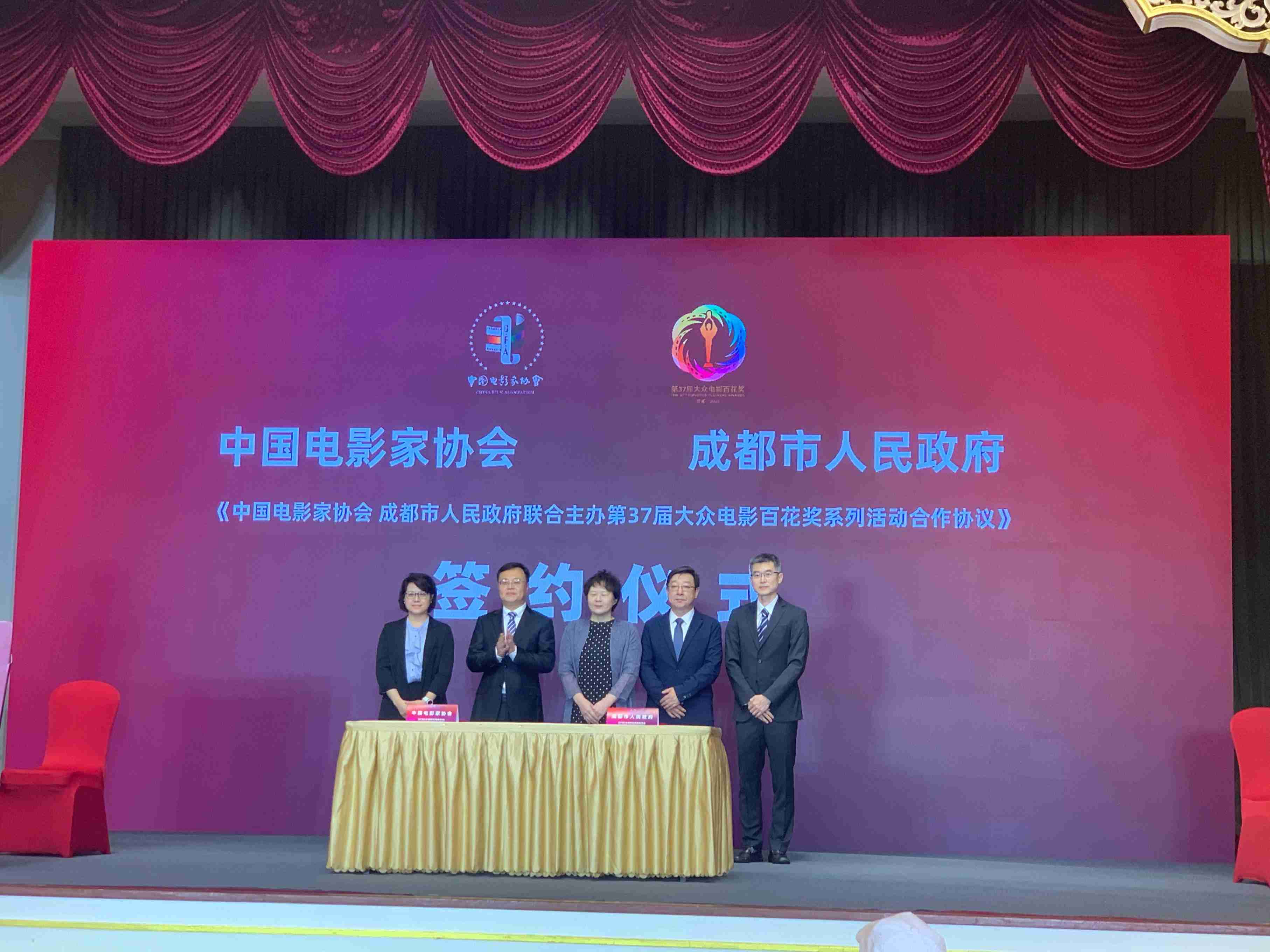第37屆大眾電影百花獎系列活動新聞發(fā)布會現(xiàn)場。人民網(wǎng)記者 劉微攝