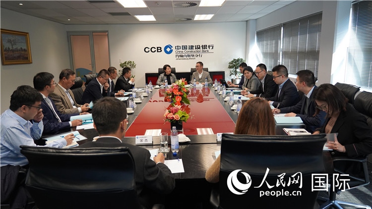 CIPS南非中資企業(yè)座談會(huì)現(xiàn)場(chǎng)。 人民網(wǎng) 張茜 攝