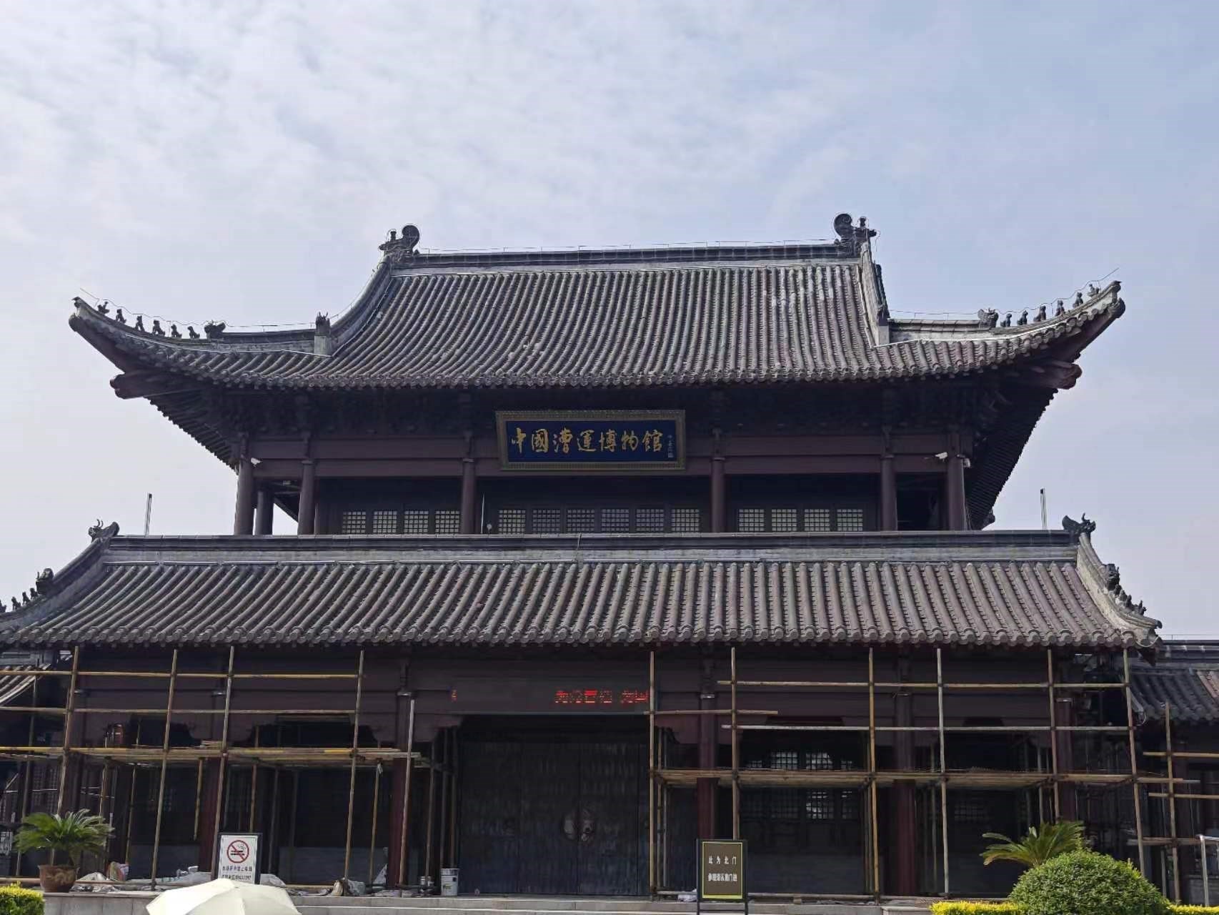 中國漕運博物館。人民網(wǎng)記者 黃鈺攝