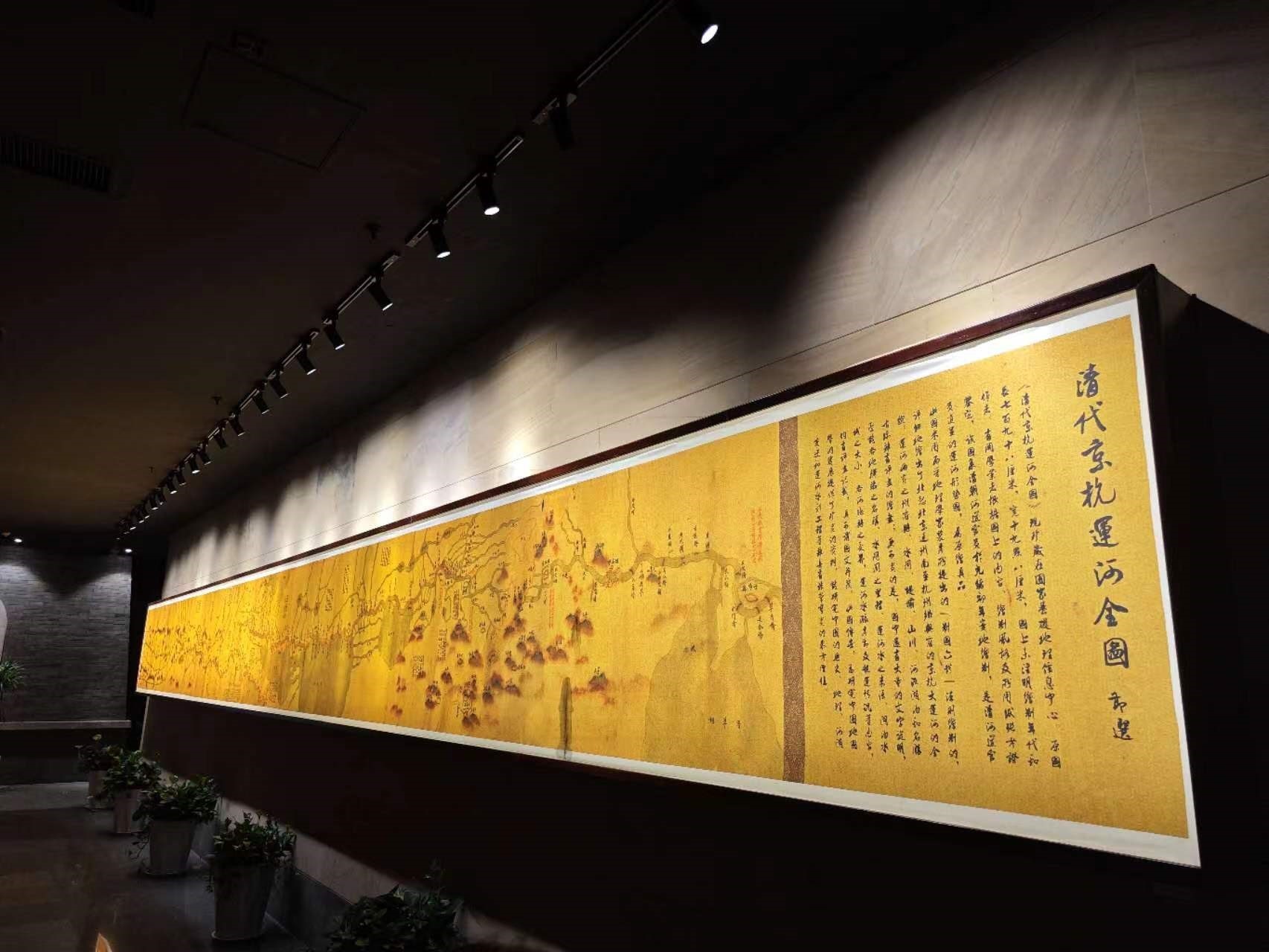 清代京杭運河全圖。人民網(wǎng)記者 黃鈺攝