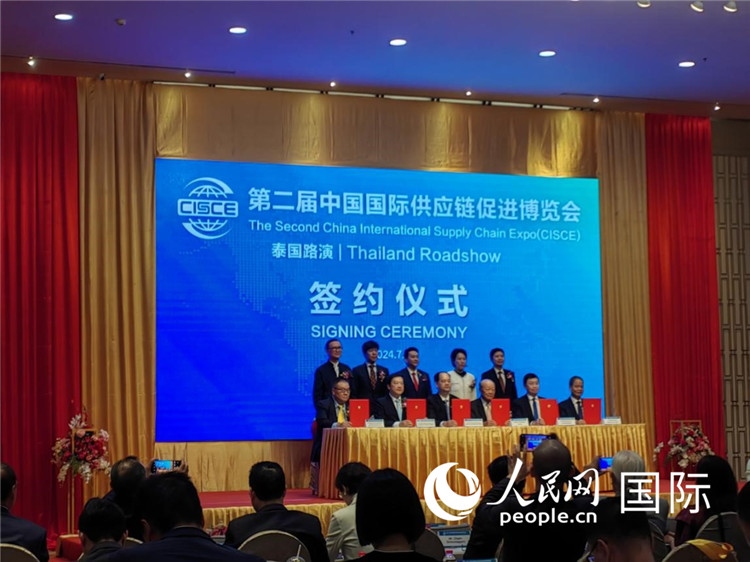 中泰雙方簽署合作備忘錄。人民網(wǎng)記者楊一攝