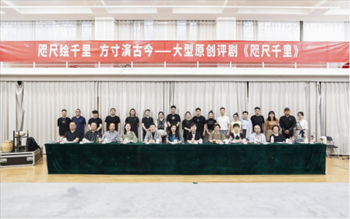 建組會現(xiàn)場。主辦方供圖