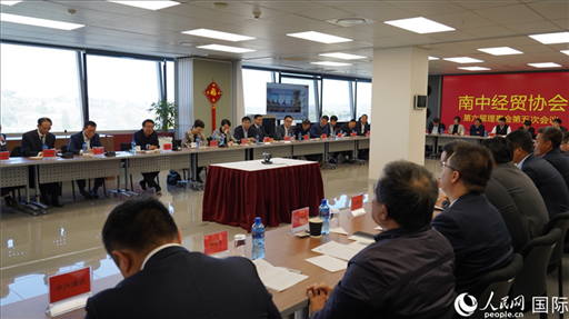 協(xié)會(huì)召開(kāi)第六屆理事會(huì)第五次會(huì)議。人民網(wǎng) 劉暢攝