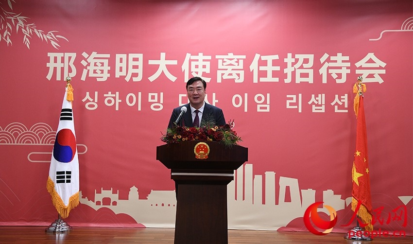 邢海明在招待會上致辭。人民網(wǎng) 李帆攝