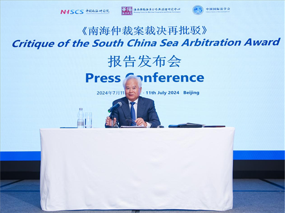 華陽海洋研究中心理事長、中國南海研究院學(xué)術(shù)委員會主席吳士存發(fā)布報告。華陽海洋研究中心供圖