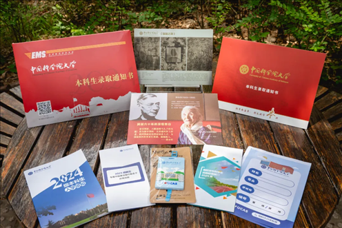 國(guó)科大2024年本科生錄取通知書。校方供圖