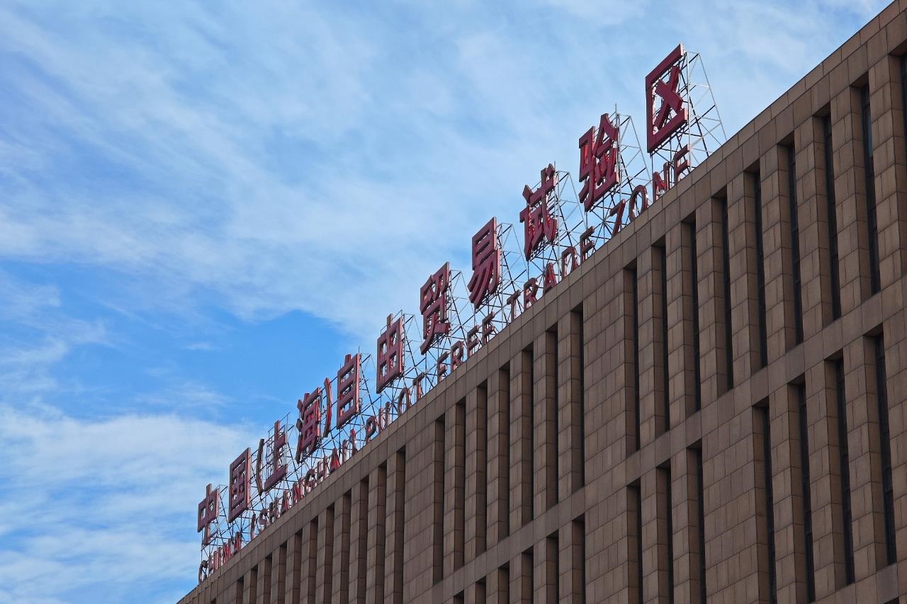從一扇“門”、一座“城”、兩張“網”，看浦東新區(qū)改革常新