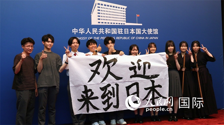 日本小大使現(xiàn)場書寫“歡迎來到日本”。人民網(wǎng) 許可攝
