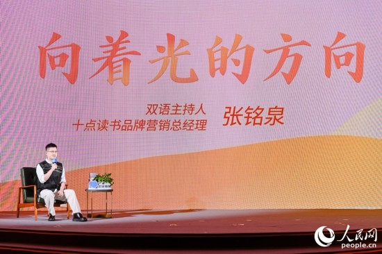 張銘泉在現(xiàn)場講述親歷的“小人物”故事。人民網(wǎng)攝