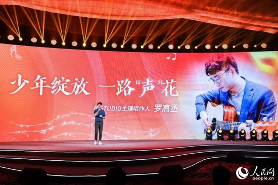 羅高丞在臺上分享自己的創(chuàng)作心路。人民網(wǎng)攝