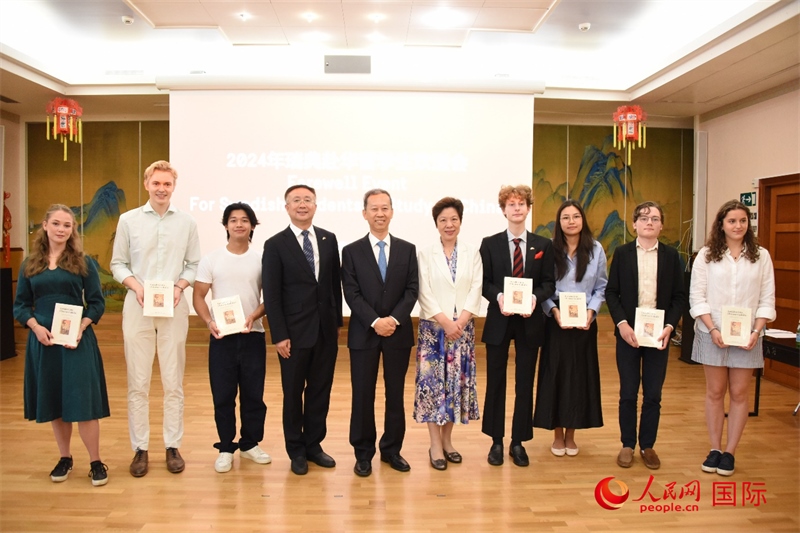 中國(guó)駐瑞典大使崔愛民與赴華瑞典留學(xué)生合影。人民網(wǎng)記者 殷淼攝