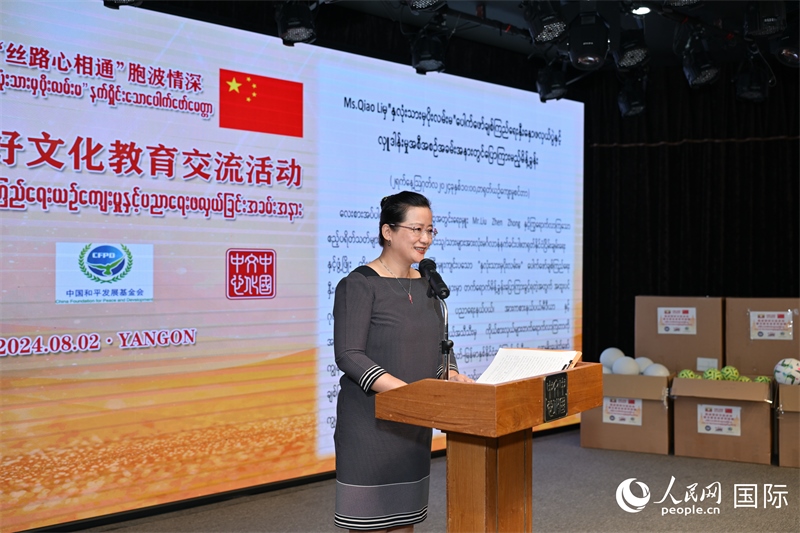 中國駐緬甸使館喬利參贊發(fā)表致辭。人民網(wǎng)記者 謝佳君攝