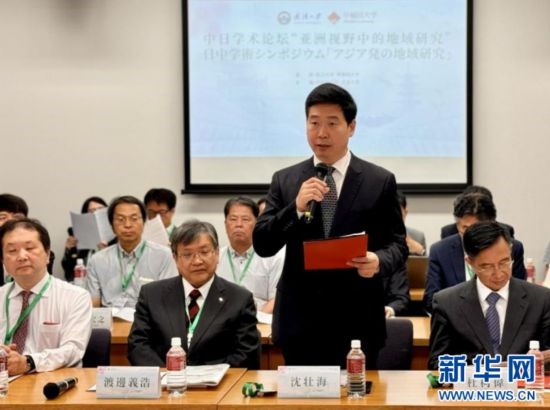 圖為武漢大學(xué)黨委常務(wù)副書記沈壯海發(fā)表致辭。（武漢大學(xué)供圖）